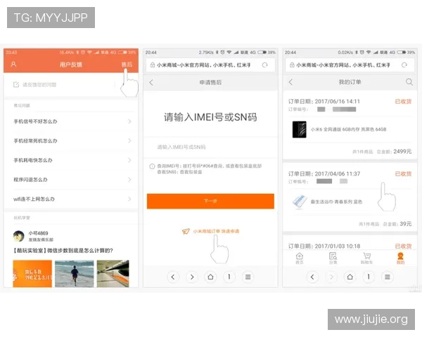 888娱乐app安全可靠，保障用户个人信息与资金安全的最佳选择