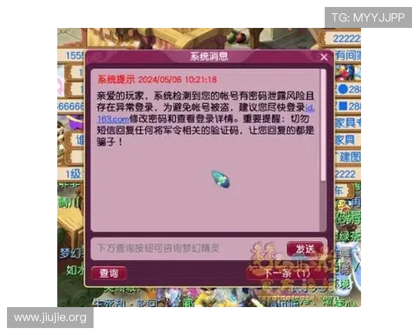 CA亚洲城账号安全保护措施详解保障玩家财产安全