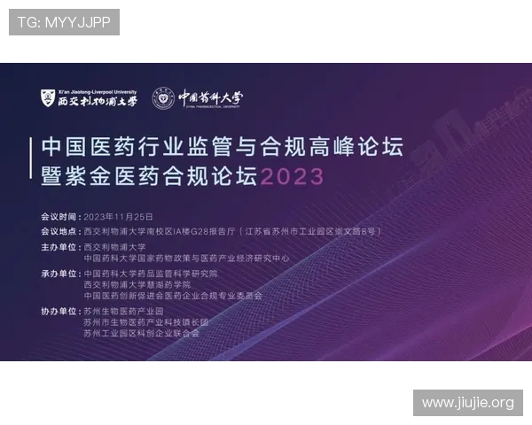 亚洲国际娱乐城介绍：合法合规运营的重要性与行业监管措施