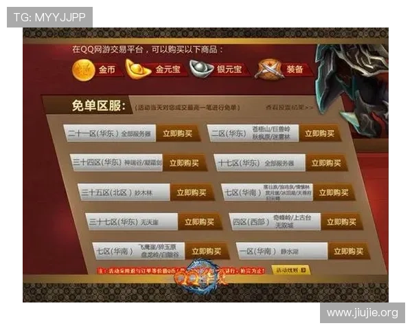 亚洲城88官网官方平台详细介绍游戏特色与优惠活动全面解析 亚洲城88官网官方平台详细介绍游戏特色与优惠活动全面解析