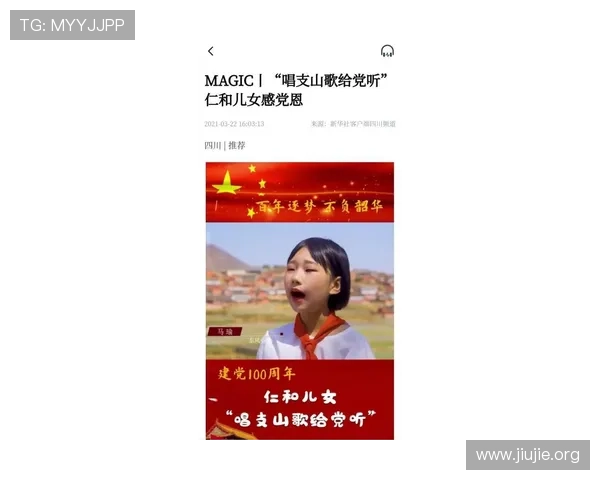 亚洲城官方最新版本上线详细介绍及更新内容全方位解读