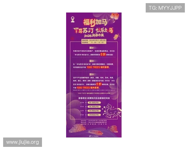 亚洲城官方优惠活动最新资讯及参与方式全程指南