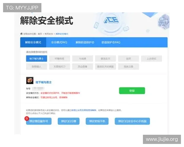 如何选择安全可靠的国际娱乐城保障您的资金与个人信息安全 如何选择安全可靠的国际娱乐城保障您的资金与个人信息安全