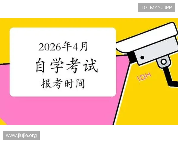1分快3官网：2026年最新1分快3官网优惠活动与注册流程详解