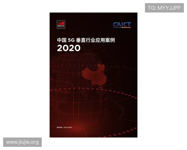 5G在智能电网中的应用对电力行业数字化转型的推动作用分析