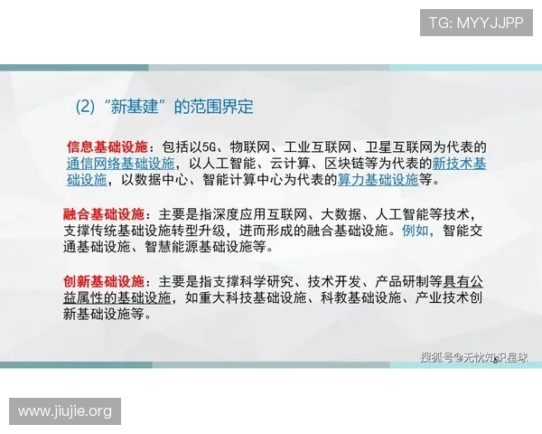 5g智能电站典型技术路线与应用案例全面解析助力能源行业数字化转型