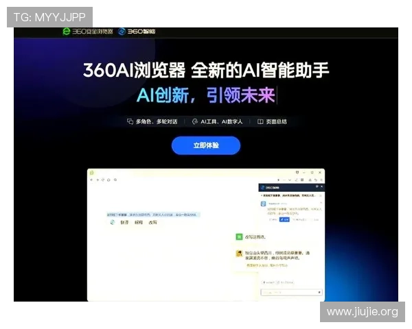 888集团浏览器APP常见问题与解决方案帮助用户轻松应对使用中的各种困扰 888集团浏览器APP常见问题与解决方案帮助用户轻松应对使用中的各种困扰