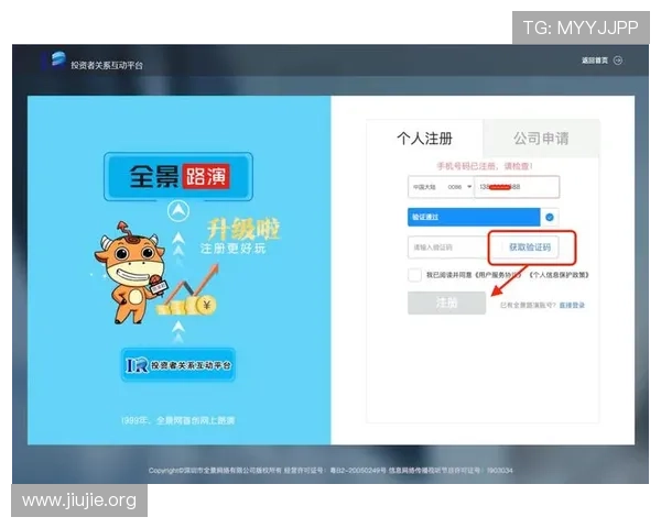 bet365亚洲版最新登录入口推荐，确保玩家安全顺畅体验