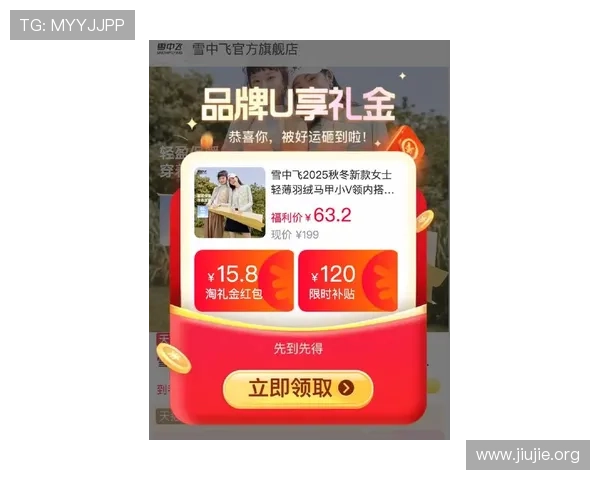 bwin亚洲最新优惠活动持续更新助力玩家获得更多实惠与奖励