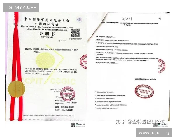 Ca88亚洲城作为合法平台的注册地和运营总部具体位于哪个国家和地区详解