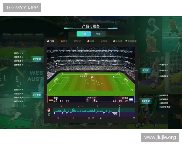 CAAA体育中国体育数据分析与比赛预测实用技巧