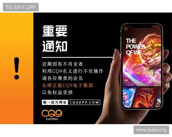 cq9电子在线官网快速注册流程指南，新手玩家轻松上手畅享精彩游戏体验