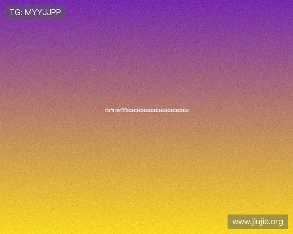 dafabet88平台全面解析，助你轻松掌握最全的体育与电竞投注技巧