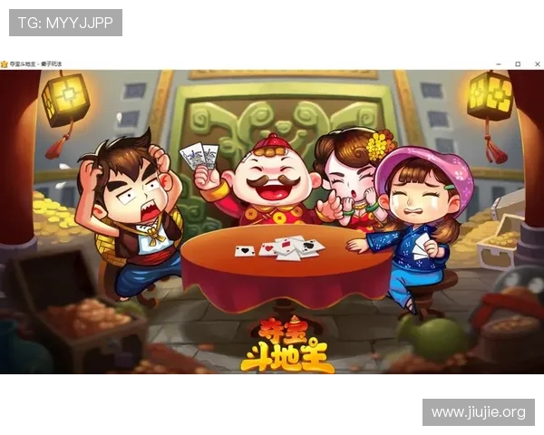 ii斗地主官网最新版本免费下载，全面优化游戏体验与玩法介绍