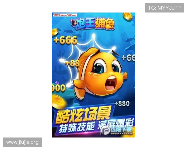 PA捕鱼王辅助最新版本推荐及安装使用详细指南