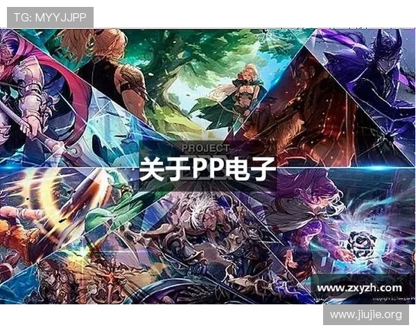 PP电子游戏平台官网客户服务与常见问题解答，解决您在游戏过程中遇到的各种疑问与困难