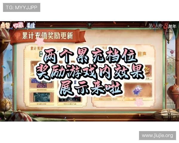 TP电子游戏最新活动资讯，丰富奖励等你来领取，提升游戏体验的最佳时机