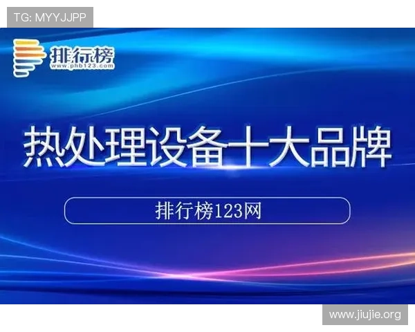 一分快三预测网分析不同地区的开奖数据提升预测的精准度