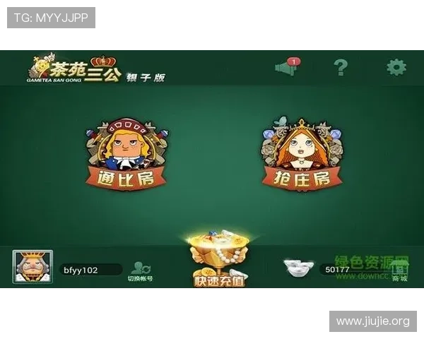 三公怎么玩最全玩法解析让你成为游戏中的高手玩家