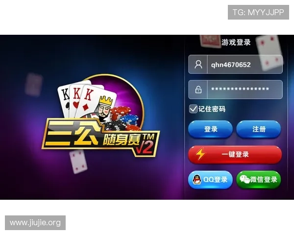 三公扑克牌最新版本下载地址及安全安装教程确保玩家顺利体验优质游戏环境