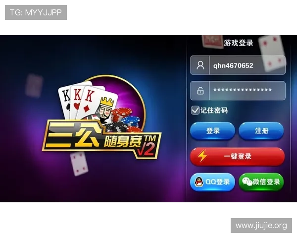 三公牛牛游戏app多样化支付方式,支持多平台快速充值和提现保障资金安全 三公牛牛游戏app多样化支付方式,支持多平台快速充值和提现保障资金安全