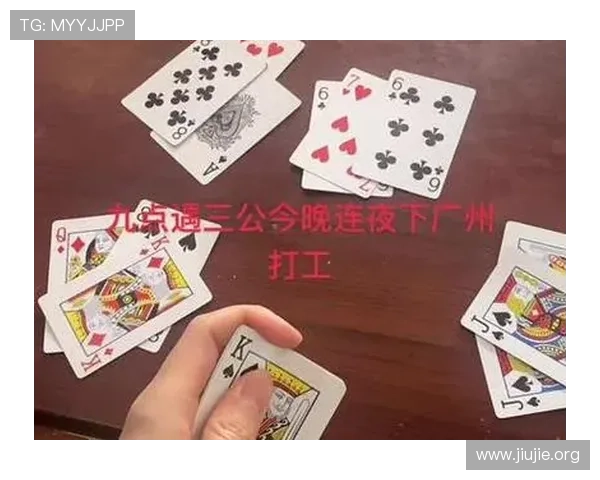 三公牌点大小的详细规则解析与实战技巧分享帮助玩家快速掌握三公牌点大小的判断方法与技巧提升游戏胜率 三公牌点大小的详细规则解析与实战技巧分享帮助玩家快速掌握三公牌点大小的判断方法与技巧提升游戏胜率