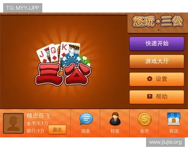 三公牛牛炸金花最新活动优惠信息一览丰富奖励等你来领取提升游戏体验 三公牛牛炸金花最新活动优惠信息一览丰富奖励等你来领取提升游戏体验