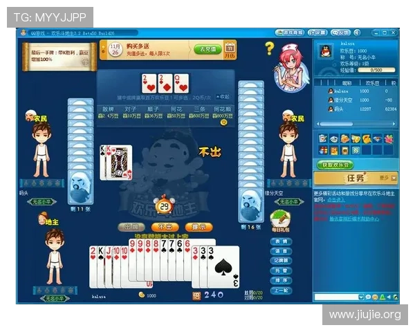 丰富的免费网页版斗地主游戏内容,带来多样化的娱乐体验 丰富的免费网页版斗地主游戏内容,带来多样化的娱乐体验