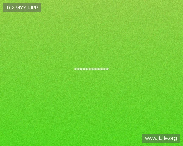 二人麻将秘籍：实用的牌局布局与出牌策略提升胜率