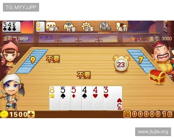 二八杠棋牌规则全攻略，帮助新手快速入门掌握核心玩法技巧